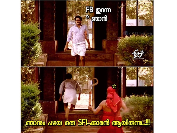 സഹിക്കാന്‍ വയ്യ