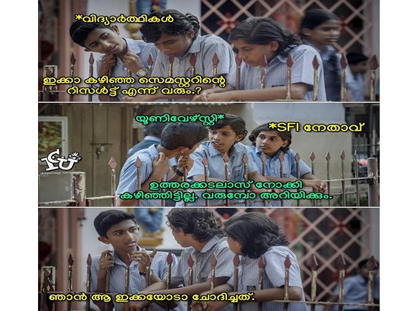 അതൊക്കെ ഭദ്രമാണ്
