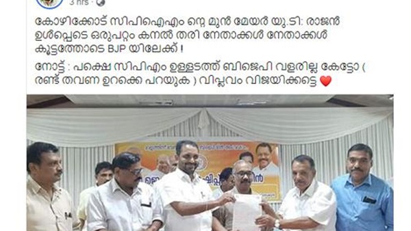 പ്രചരണം