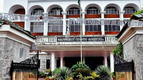 കോര്‍പ്പറേഷന്‍ മേയര്‍