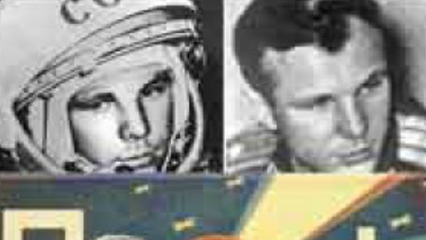 യൂറി ഗഗാറില്‍