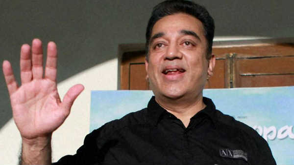 മക്കള്‍ നീതി മയ്യത്തില്‍ മാറ്റം