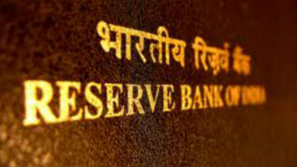റിസര്വ് ബാങ്കിന്റെ ഇടപെടല് റിസര്വ് ബാങ്കിന്റെ ഇടപെടല്