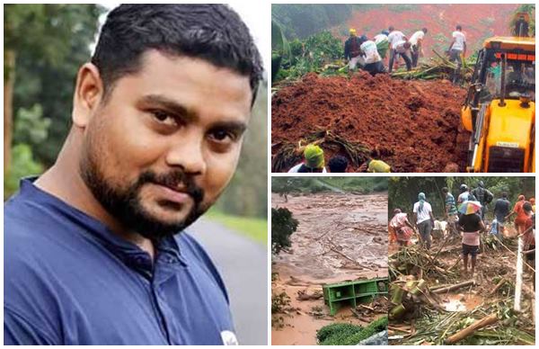 മണ്ണ് മല വന്ന് മൂടി