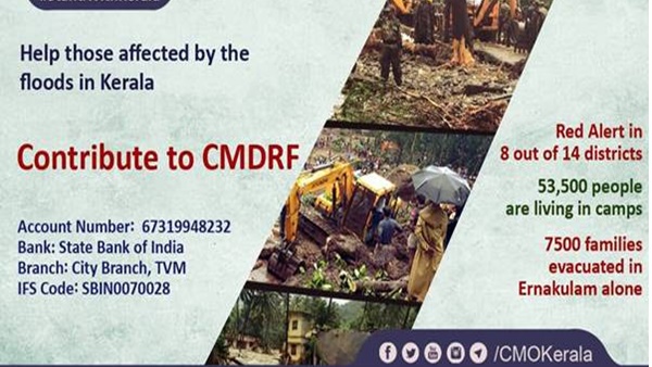 കഴിഞ്ഞ ദുരന്തകാലത്ത് 