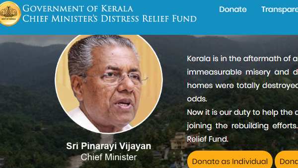 പൈസ ഇടല്ലേ.. ഇടല്ലേ