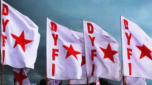 ഡിവൈഎഫ്ഐ പ്രവര്ത്തകന് ഡിവൈഎഫ്ഐ പ്രവര്ത്തകന്