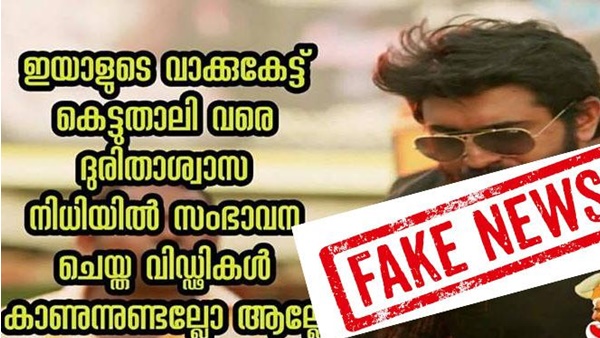 പ്രചരണം