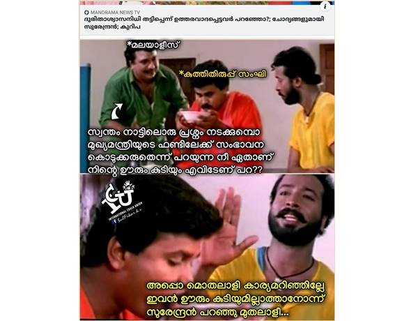 ഇവനാണ് അവന്‍...