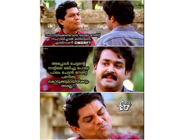 പാലം വരെ പണിത് കൊടുക്കും