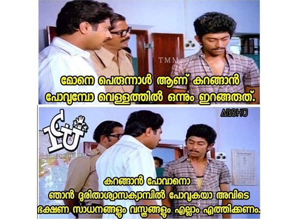 മനുഷ്യരുടെ ലോകം