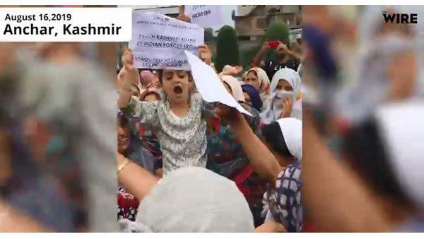 വീ വാണ്ട് ഫ്രീഡം