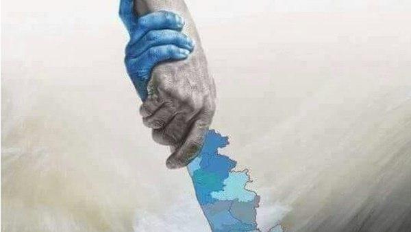  കേരളത്തിന് ഒരു കൈ സഹായം