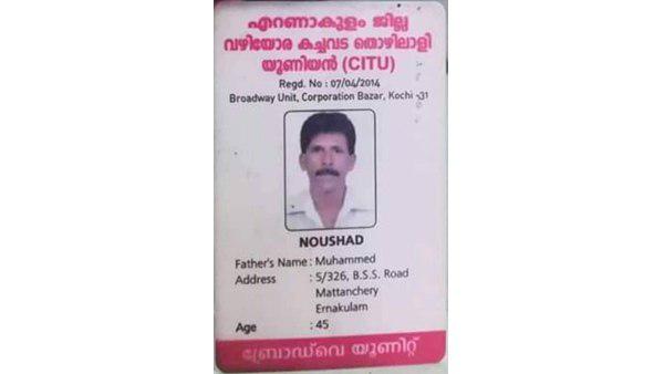 CITU മെമ്പർഷിപ്പ്