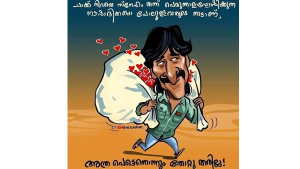 ഹൃദയത്തിലേറുന്ന നൗഷാദ് ഹൃദയത്തിലേറുന്ന നൗഷാദ്