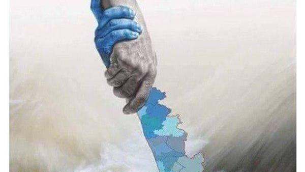 കൈകോർത്തു നാം അതിജീവിക്കും