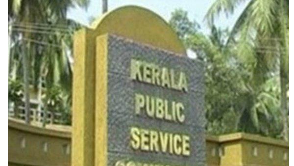 ഉത്തരപേപ്പർ കണ്ടെത്തിയ സംഭവം