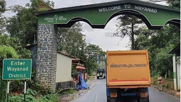 ലോഡെന്നു പറഞ്ഞാൽ