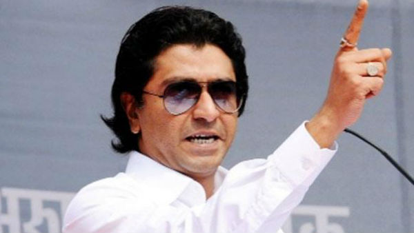 എംഎന്‍എസ് സഖ്യം