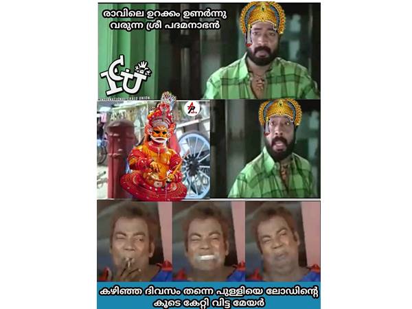 ശ്രീപത്മനാഭനെ വരെ! ശ്രീപത്മനാഭനെ വരെ!