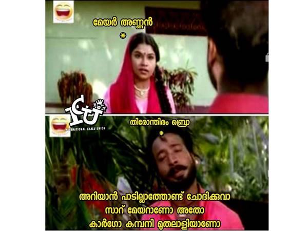 കാര്ഗോ മുതലാളിയാണോ.... കാര്ഗോ മുതലാളിയാണോ....