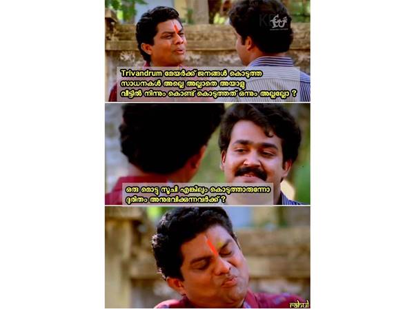 ഒരു മൊട്ടുസൂചി പോലും കൊടുക്കാത്തവര് ഒരു മൊട്ടുസൂചി പോലും കൊടുക്കാത്തവര്