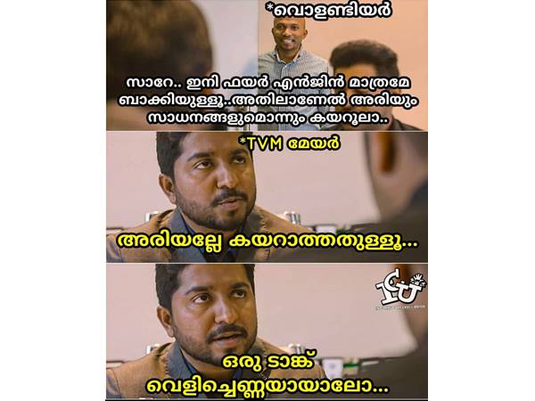 ഒരു ടാങ്ക് വെളിച്ചെണ്ണയായാലോ ഒരു ടാങ്ക് വെളിച്ചെണ്ണയായാലോ