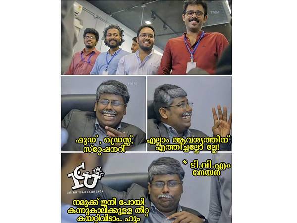 ഇനിയും തീര്ന്നില്ല ഇനിയും തീര്ന്നില്ല