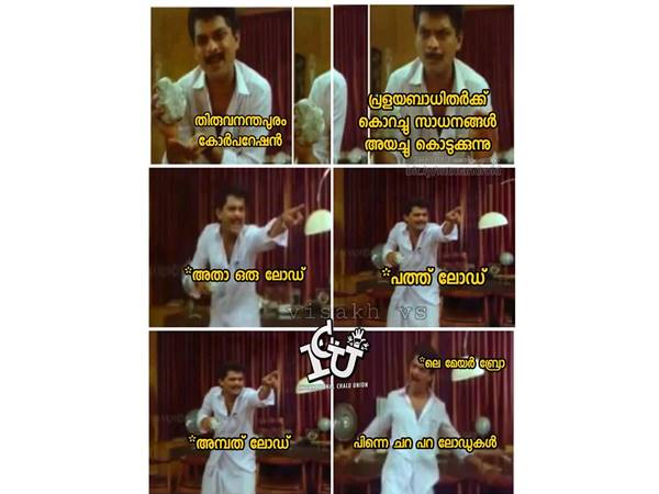 ചറപറ ലോഡുകള്!!! ചറപറ ലോഡുകള്!!!