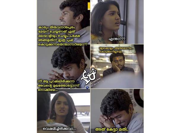 അത് കേട്ടാല് മതി അത് കേട്ടാല് മതി