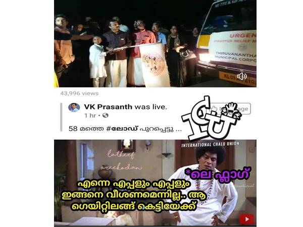 എപ്പോഴും വീശണമെന്നില്ല എപ്പോഴും വീശണമെന്നില്ല