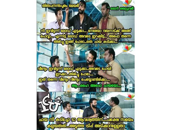 ഇത്രയേ ഉള്ളൂ... ഇത്രയേ ഉള്ളൂ...