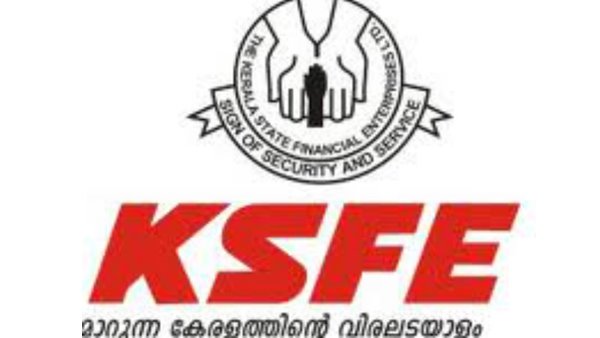 പ്രവാസി ചിട്ടി