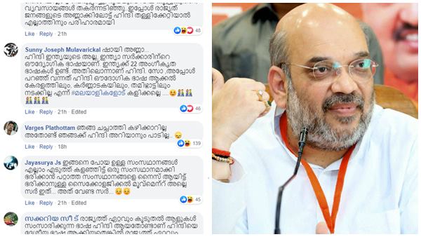 ചോർ ആണ് തിന്നണത്