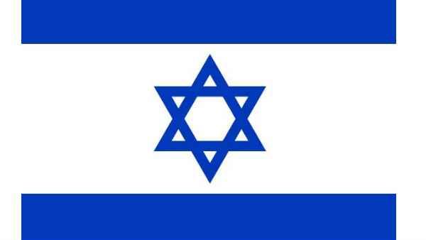 ഇസ്രായേല്‍ തുടങ്ങി