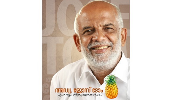 കൂവലും തെറിയും 