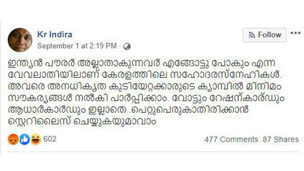 ശക്തമായ പ്രതിഷേധം