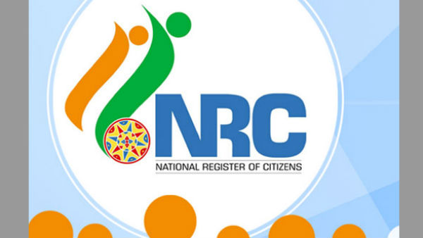 ദേശീയ പൗരത്വ രജിസ്റ്റര്‍