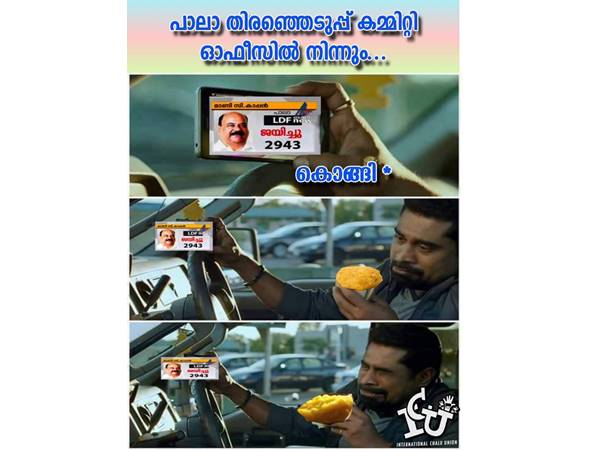 തിന്നുതീര്‍ക്കേണ്ടി വരും