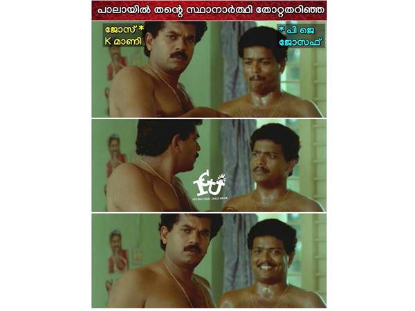 ചിരിപ്പിക്കരുത്