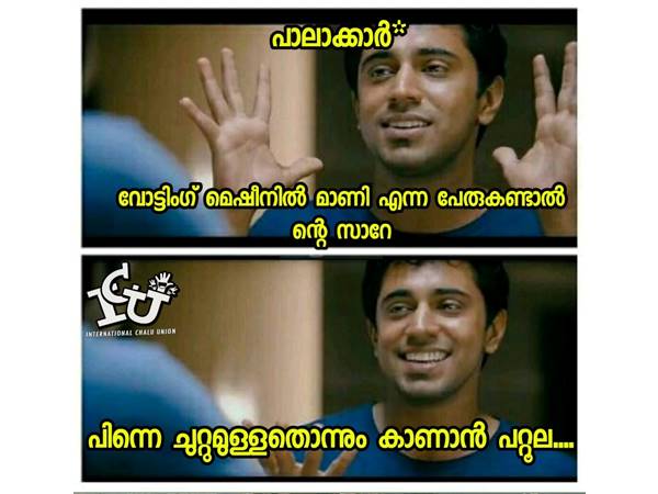 ചുറ്റുമുള്ളതൊന്നും കാണില്ല