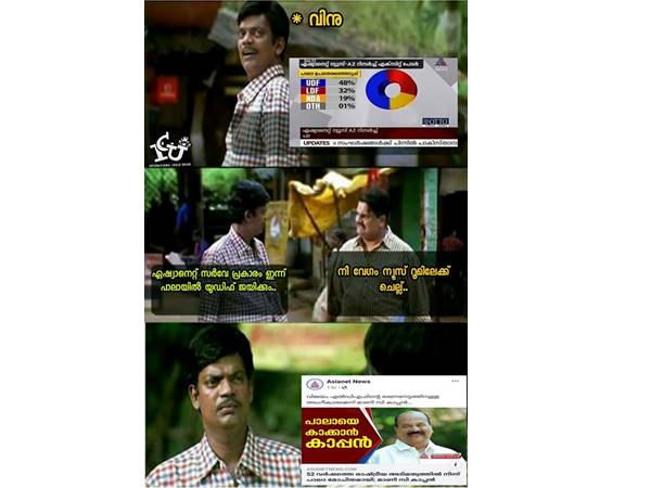 അങ്ങ് ചെന്നാല്‍ മതി