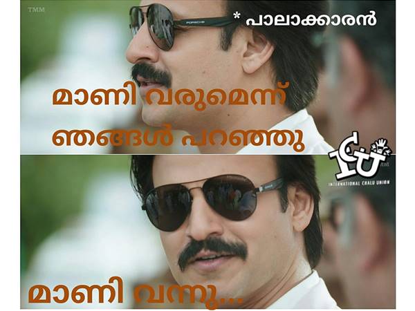 പറഞ്ഞു, വന്നു