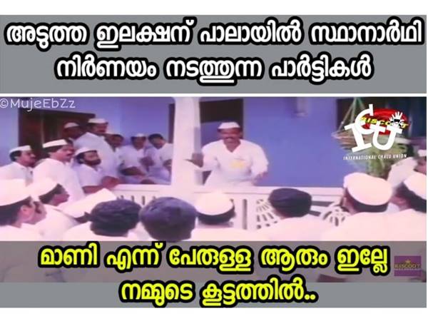 ഒറ്റ ഒരുത്തനും ഇല്ലേ