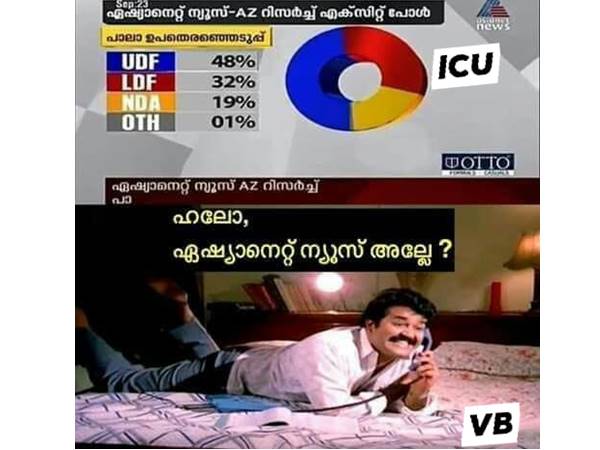 പണി കൊടുക്കാന്‍ തുടങ്ങി