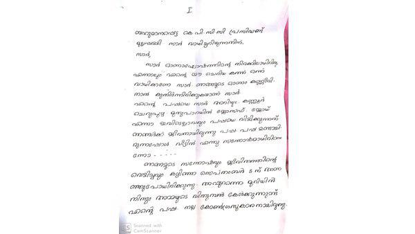  കൊതിയാവുകയാണ്
