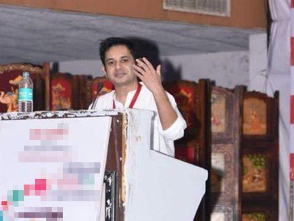 രാജകുടുംബാംഗം