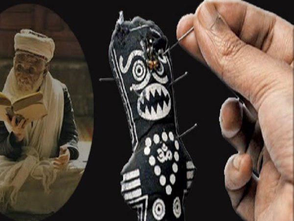 ആഭിചാര കര്‍മ്മങ്ങള്‍