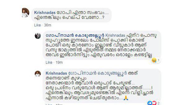 ബിരിയാണിം കഴിക്കാം