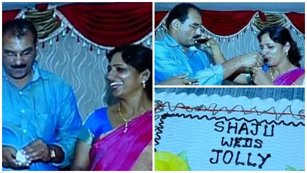 വിവാഹത്തിൽ പങ്കെടുത്തില്ല